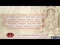 Sri Lalita Sahasranama Stotram Malayalam By Sri Vidyasagar Gurumoorthi