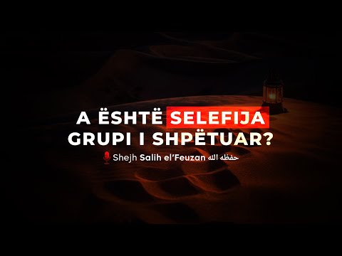A është selefija grupi i shpëtuar? | Shejh Salih elFeuzan