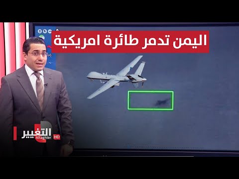 شاهد بالفيديو.. اليمن تدك ايلات بالمسيرات وتُسقط فخر الطائرات الامريكية