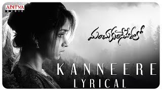 Kanneere Lyrical Song