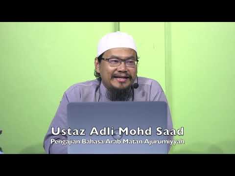 20240103 Ustaz Adli Mohd Saad : Pengajian Bahasa Arab Matan Ajurumiyyah