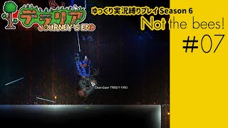 【テラリアPC版】#07 / S6:Not the bees!【ゆっくり実況/しばりプレイ】