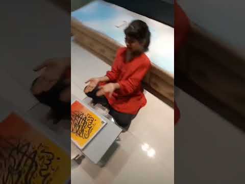 #shaz#calligraphy  #art #bismillah