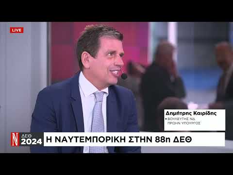 Δ. Καιρίδης στη «Ν»: Η διαχείριση της μετανάστευσης στην Ε.Ε.