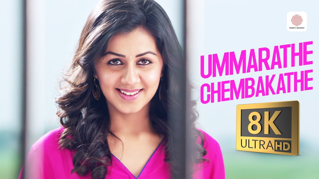 Ummarathe Chembakathe 8K/4K Video Song | Ivan Maryadaraman | Dileep | Nikki Galrani | Gopi Sundar
