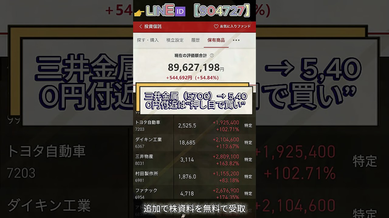 YouTubeサムネイル