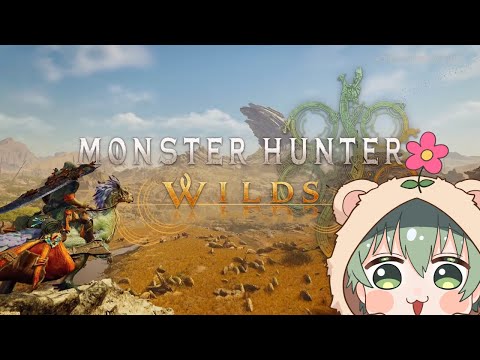 ひと狩りいこうぜ！！！とりあえずクエスト進めていくまん（求お勧め武器