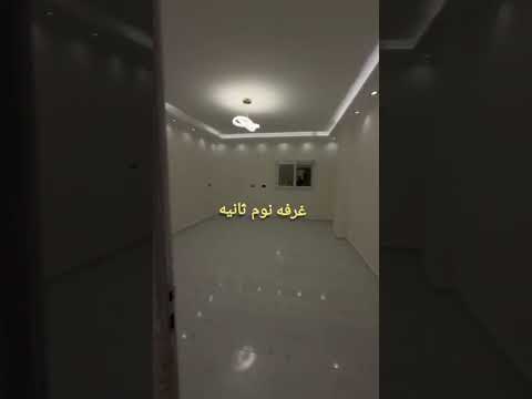 صورة مصغرة لفيديو العقار