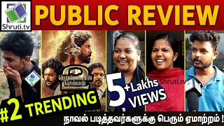 Ponniyin Selvan Part 2 Public Review | Mani Ratnam | PS-2 Public Review | Ponniyin Selvan 2 Review