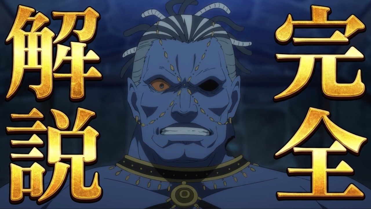 【第3期13話】戦闘シーンALLリテイク！？『戦士の賞賛』を原作勢が完全解説