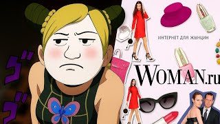 ЖЕНЩИНЫ С ФОРУМА ПРОТИВ АНИМЕ | WOMAN RU