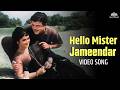 ஹலோ மிஸ்டர் ஜமீன்தார் Hello Mister Zamindar 1965 P B Srinivas 