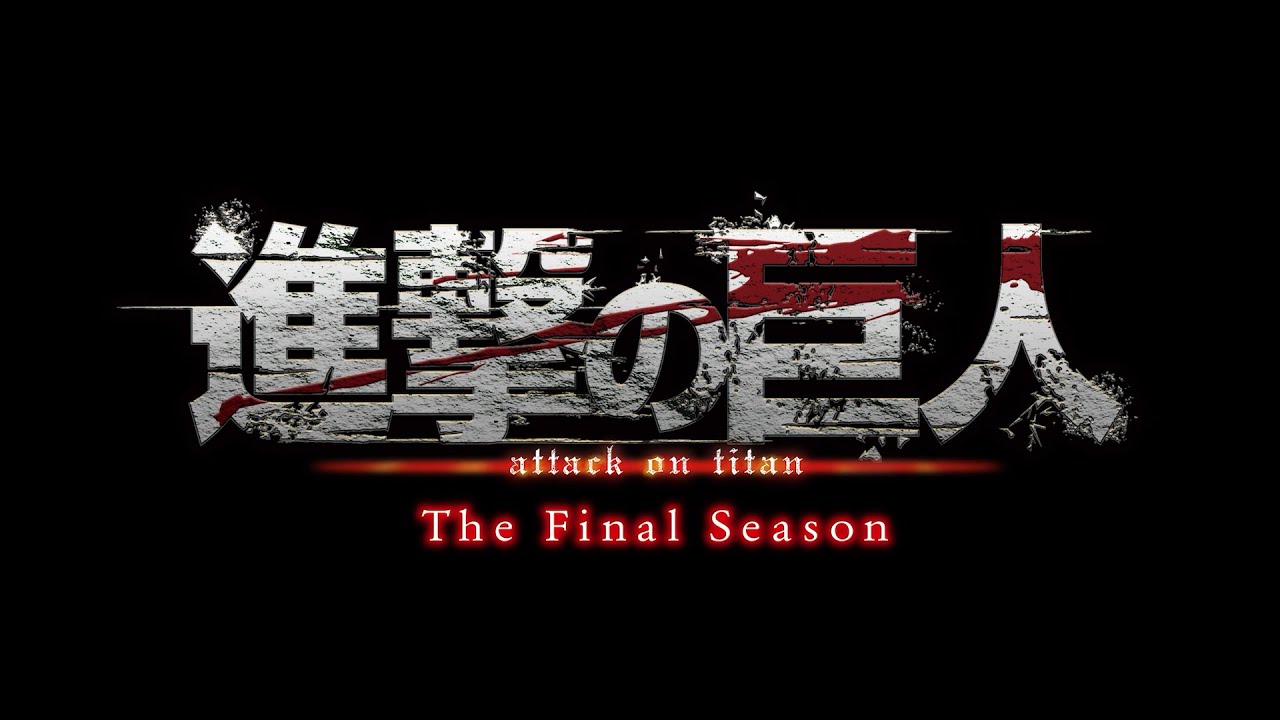 shingeki no kyojin: the final season الحلقة 1