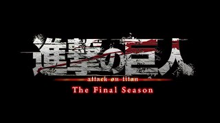 Watch Attack on Titan Final Season