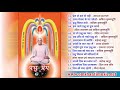 Prabhu Prem Brahma Kumaris Om Shanti Music Hindi Jukebox