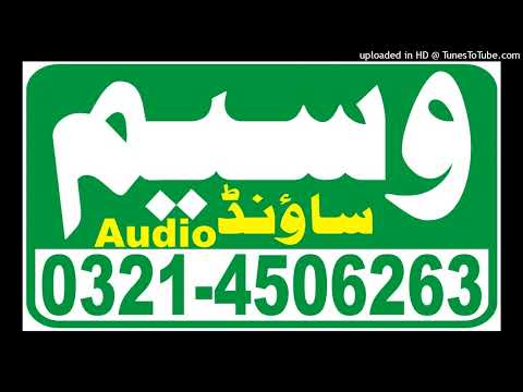 Waseem Sound [005] Mar-17-2019 12-05-19 PM
