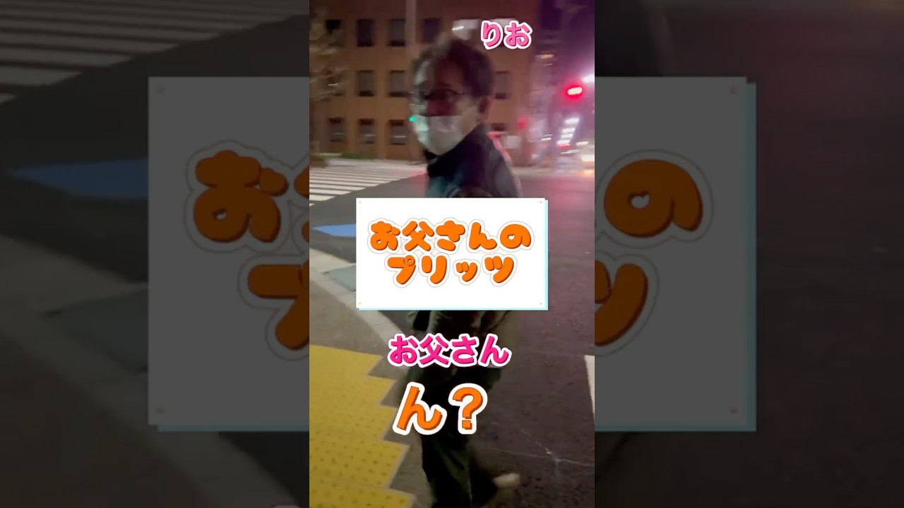 嘘でしょ・・・知りたくなかった！お父さんの離乳食 #プリッツ #授乳 #離乳食 #男の料理