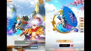 《西遊伏妖紀》手機遊戲玩法與攻略教學!