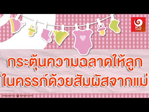 ไม่ว่าจะเป็นความอ่อนแอเนื่องจากเส้นประสาท ศักยภาพในด้านวิทยาศาสตร์