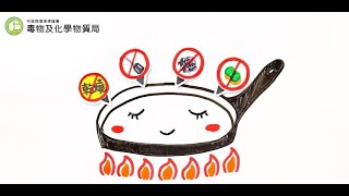 為什麼不沾鍋這麼嬌貴