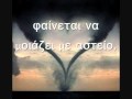 XathikaMe - GlukeRia PasXaLis teRziS 