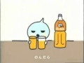 Qoo Pouring 2000 S Singapore