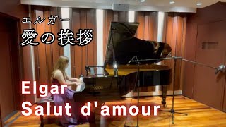 Elgar : Salut d'amour ( Love's Greeting )