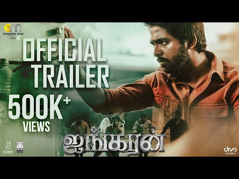 Ayngaran Tamil movie Official Trailer Latest