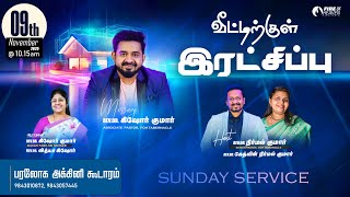 What’s Jesus Up To?