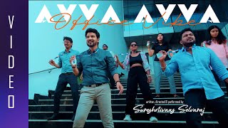 Download lagu Avva Avva - Office Vibe | Video | Ft. Sureshnivaas x Build-up Shoban x Sudhir Ravindranathan | mp3