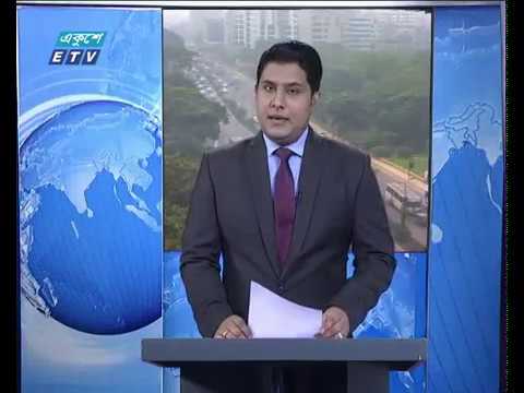 সকাল ০৯টার সংবাদ ২৮ ১০ ২০১৭
