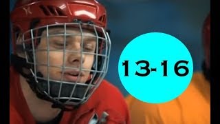 Молодежка 6 сезон 13-16 серия - анонс и дата выхода