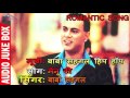 Menu Ki Hip Hop Song Latest Songs Baba Sehgal First Indian Rapper