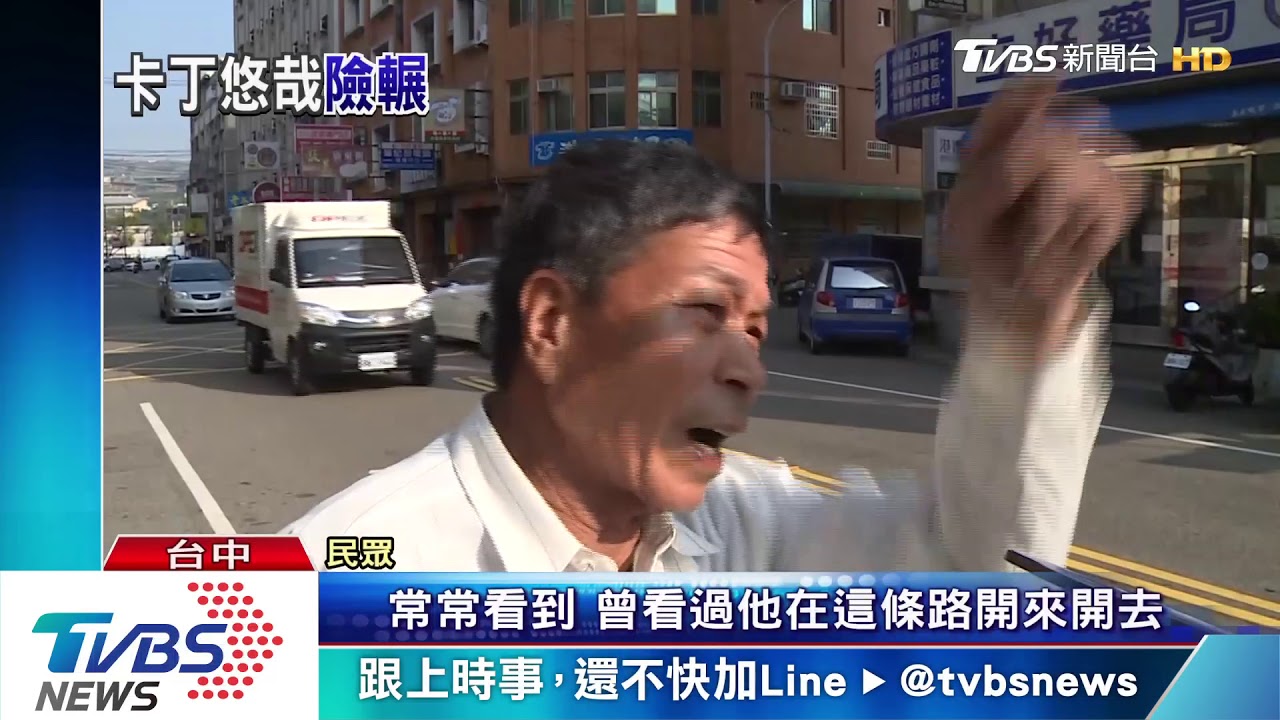 險輾不明生物!女駕駛一右轉 驚見逆向卡丁車