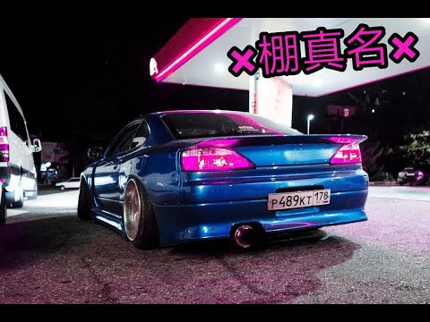 #StilovDaily (Music) || Phonk || Drift music #1