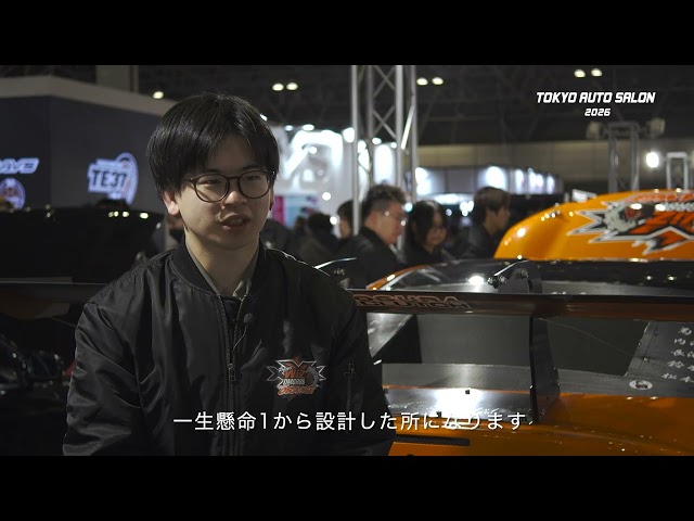 【自動車分野】WiZ Primeカリキュラム：東京オートサロン2026