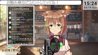【雑談】まったり作業！【質問はコメントかmond】