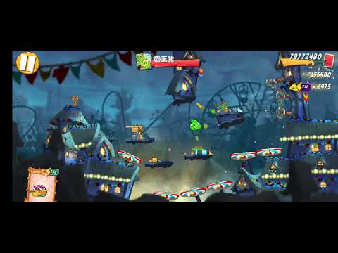 Angry Birds 2 level 260