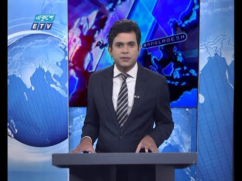 11 PM News || রাত ১১টার সংবাদ || 05 November 2020 || ETV News