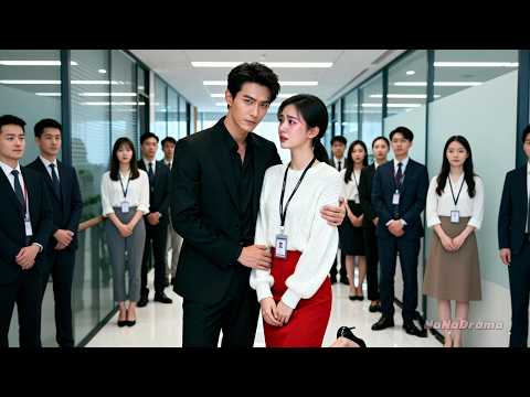 被羞辱的實習生竟是總裁隱婚妻子！女孩遭心機主管當眾羞辱刁難，下一秒總裁出現當眾官宣她的身份，嚇得眾人連連道歉！#總裁 #灰姑娘 #短劇推薦 #chinesedrama #實習生一米五