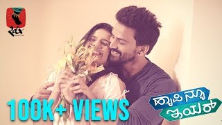 Preetiya Hesare Neenu (Lyrical Video with Chords) - Happy New Year  | Raghu Dixit