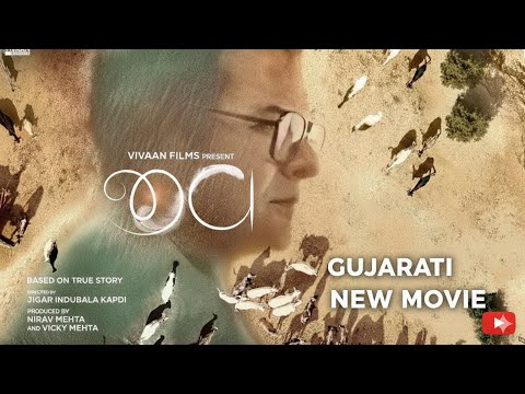 JIV ( જીવ ) – નવી ગુજરાતી ફિલ્મ | Heart Touching True love Story❤️