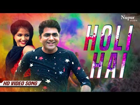 Holi Hai होली — watch video
