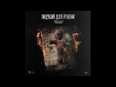 Video thumbnail for Подушка для иголок (Pin Сushion)