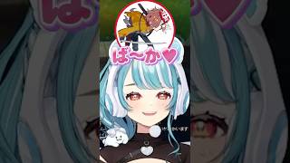 きなことありさかのイチャイチャを見てしまううるかと白波らむね【白波らむね/ぶいすぽっ！/切り抜き】 #白波らむね #ぶいすぽ #vtuber #shorts