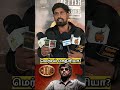 Coolie Movie Review Coolie Public Review Rajinikanth Trending