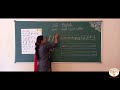 Gurukulam Online Classes Cursive U And W