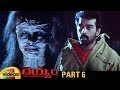 Deyyam Telugu Full Movie HD JD Chakravarthy Maheshwari Jayasudha RGV Part 6 Mango Videos