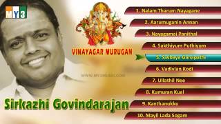 Sirkazhi Govindarajan Tamil Hit Songs   Vinayagar 