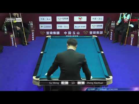 Gu Meng VS Zheng Xiaohuai - Chinese Mens Qualifying - 2018 CBSA Chinese Pool World Championship
